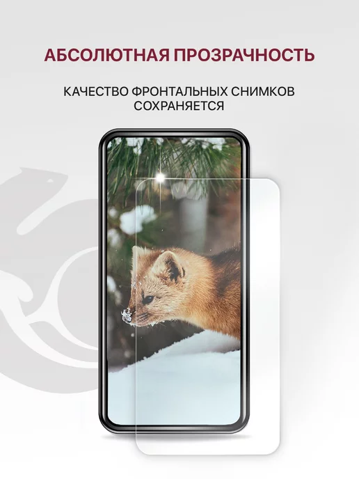 ZIBELINO Стекло Xiaomi Redmi A1, A1 Plus, A2, A2 Plus, Poco M5, M4 5G, 5 г, фото 7
