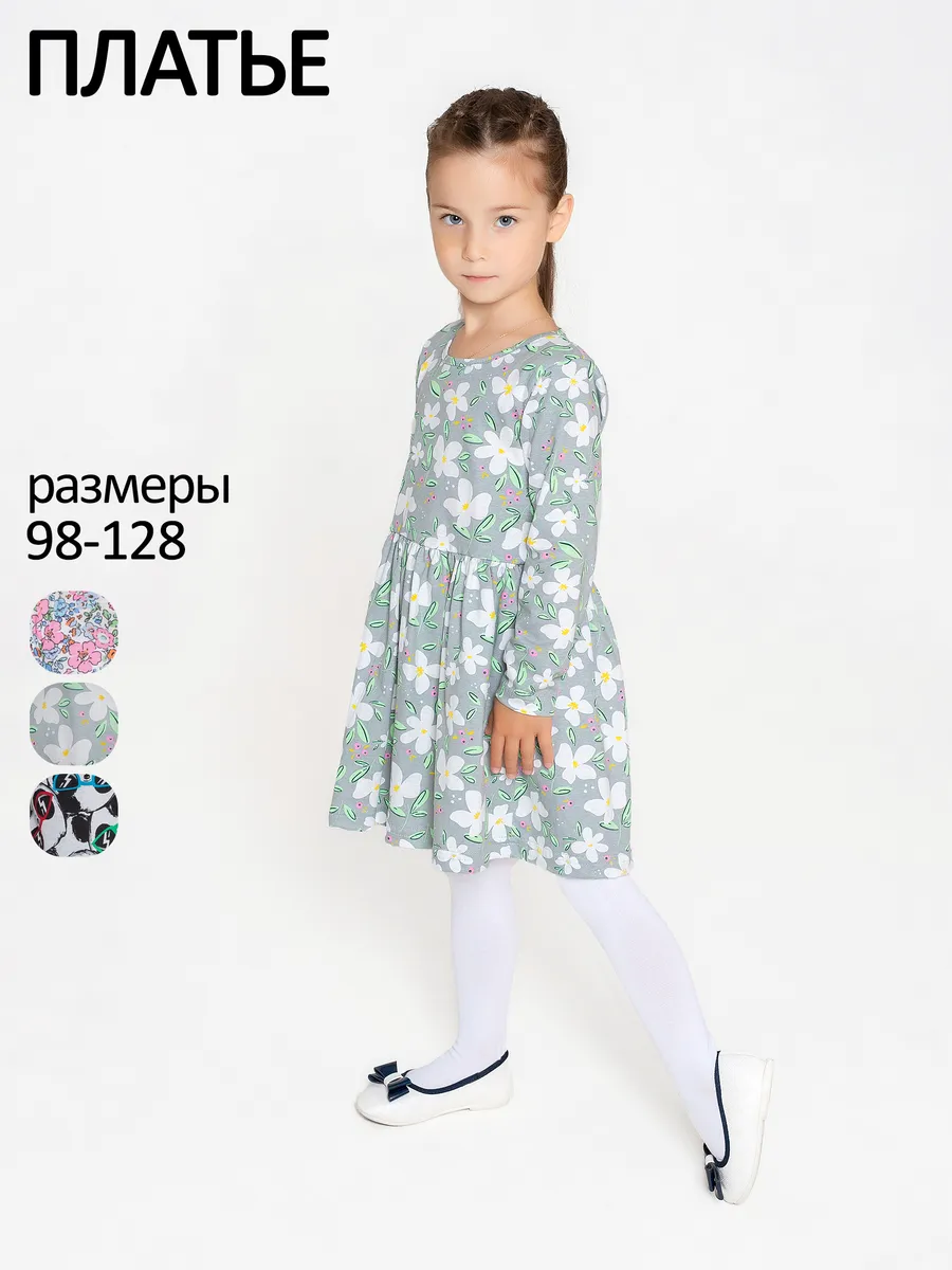 Платья