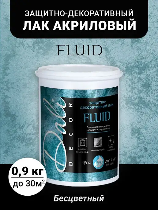 DALI Лак строительный DECOR Fluid акриловый полуглянцевый, вариант