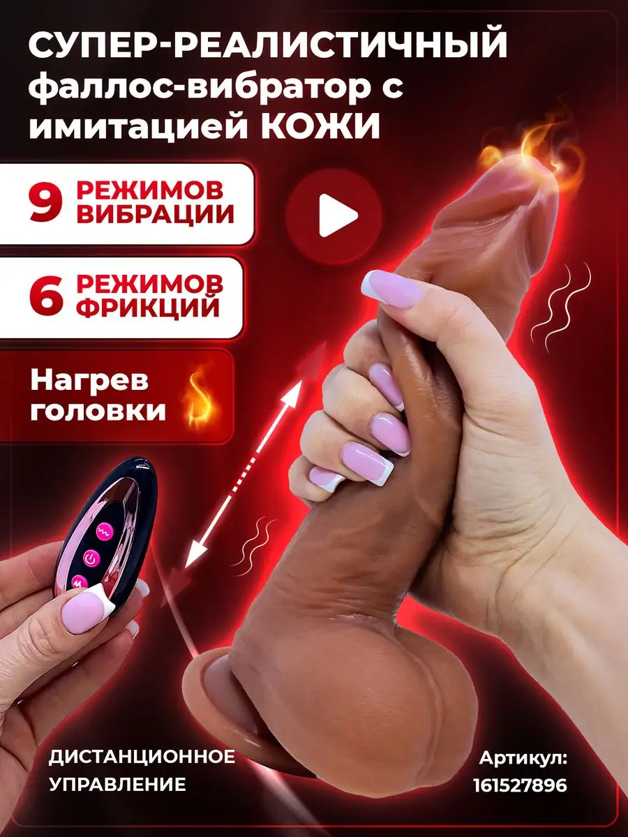 Мастурбатор реалистичный вагина рот анал Кукла для взрослых Hot fantasy  135585007 купить за 1 066 ₽ в интернет-магазине Wildberries