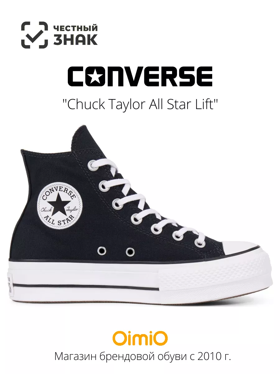 Converse negras bota sale