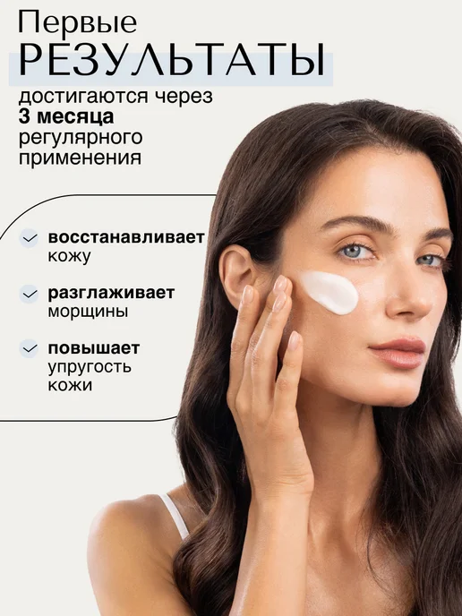 VERIFIQUE Набор антивозрастной косметики для лица, вариант, фото 2