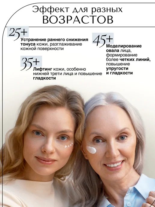 VERIFIQUE Набор антивозрастной косметики для лица, вариант, фото 8