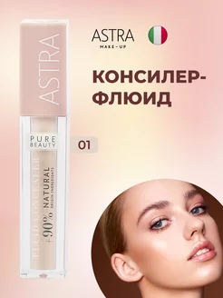 Консилер для лица и глаз, корректор Astra Make-Up 135591517 купить за 646 ₽ в интернет-магазине Wildberries