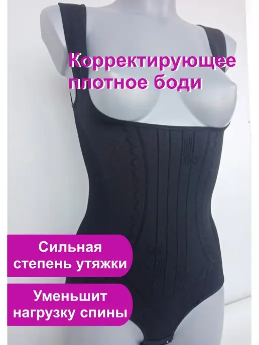 Flexees Maidenform Lift Cup Light Weight Lifting Bodybriefer DM1033 – Kasa  Style