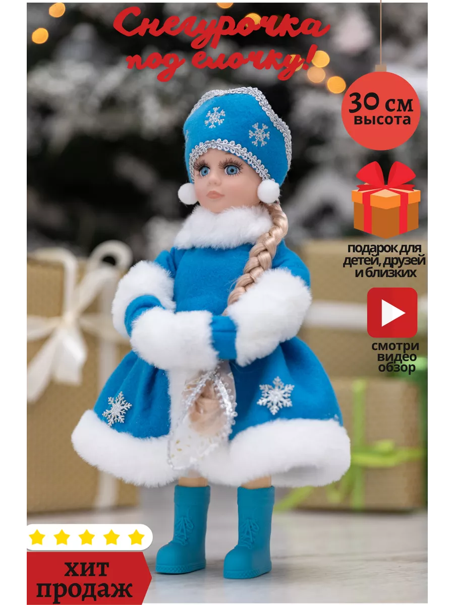 Лучшие новогодние тильды | all Dolls | Christmas dolls, Dolls handmade, Doll patterns