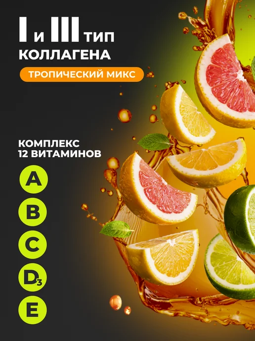 1WIN Коллаген с гиалуроновой кислотой, набор 3 шт, подарок, 3 шт, фото 2