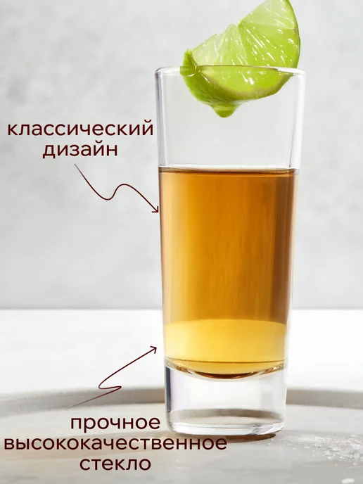 Удовольствие дарить Набор рюмок стеклянных 50 мл, 6 штук подарок на новый год, 50 мл, фото 3