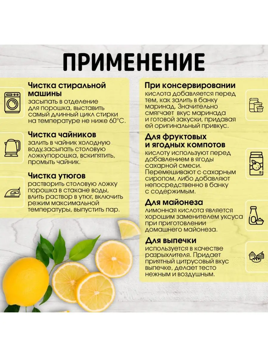 Лимонная кислота 2 кг Miosuperfood Миофарм 135601178 купить за 545 ₽ в  интернет-магазине Wildberries