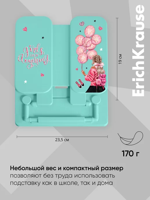 ErichKrause Подставка для книг и учебников, зеленый, фото 2