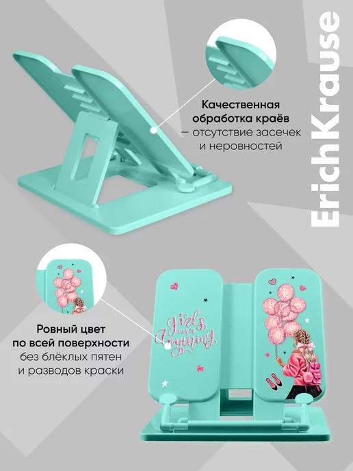 ErichKrause Подставка для книг и учебников, зеленый, фото 3