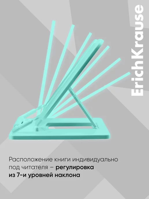 ErichKrause Подставка для книг и учебников, зеленый, фото 5