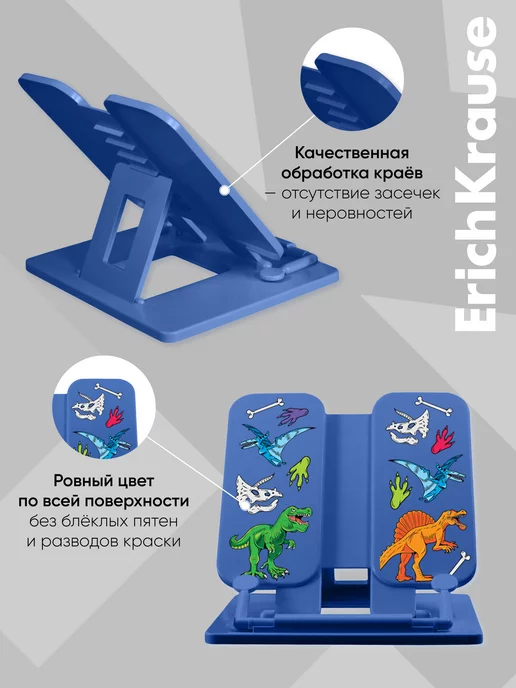ErichKrause Подставка для книг и учебников, синий, фото 3