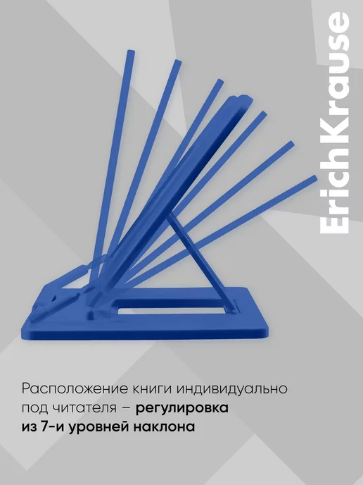 ErichKrause Подставка для книг и учебников, синий, фото 5