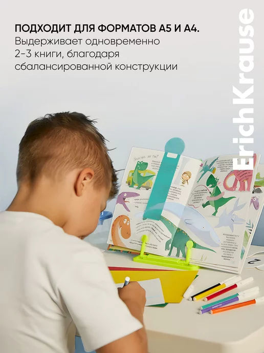 ErichKrause Подставка для книг и учебников, синий, фото 6