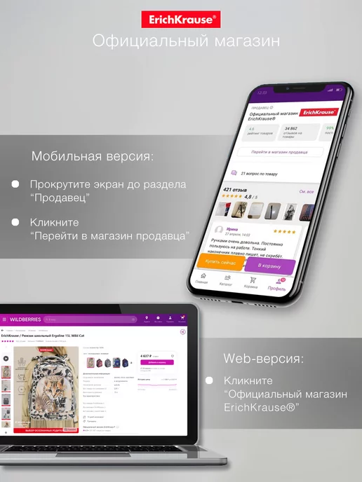 ErichKrause Подставка для книг и учебников, синий, фото 7