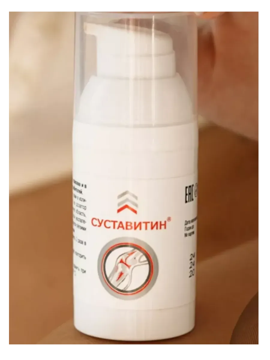 Мазь для...