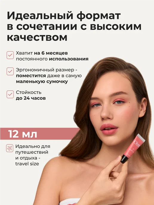 CLIMTCOSMETICS Тинт для губ матовый розовый tint Cancun, розовый, фото 2
