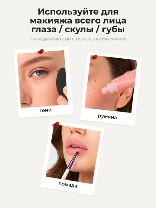 CLIMTCOSMETICS Тинт для губ матовый розовый tint Cancun, розовый, фото 4
