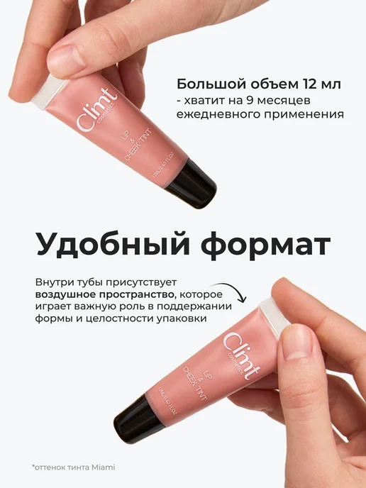CLIMTCOSMETICS Тинт для губ матовый розовый tint Cancun, розовый, фото 5