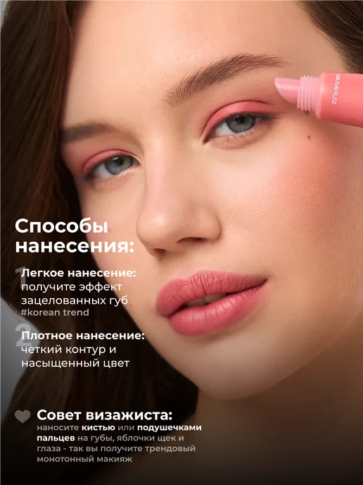CLIMTCOSMETICS Тинт для губ матовый розовый tint Cancun, розовый, фото 7