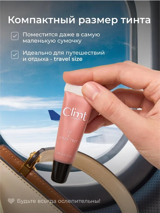 CLIMTCOSMETICS Тинт для губ матовый розовый tint Cancun, розовый, фото 8