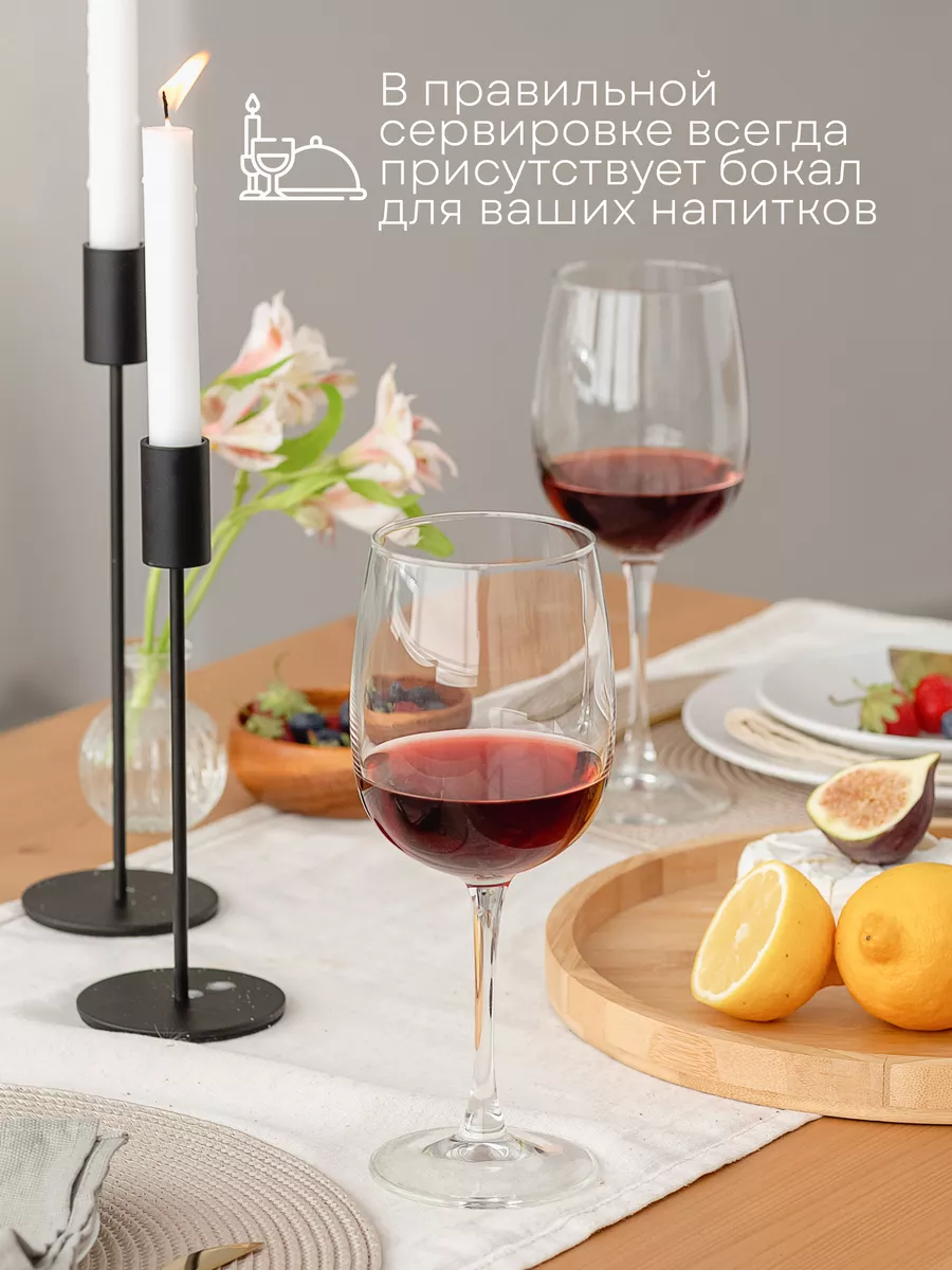 Набор бокалов для вина 4 шт Vivino Int. 135610130 купить за 745 ₽ в  интернет-магазине Wildberries