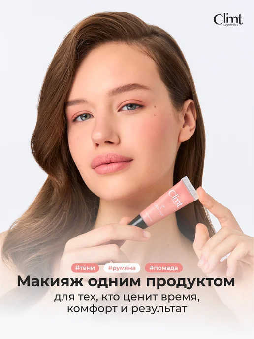 CLIMTCOSMETICS Тинт для губ матовый и стойкий Miami, розовый, фото 2