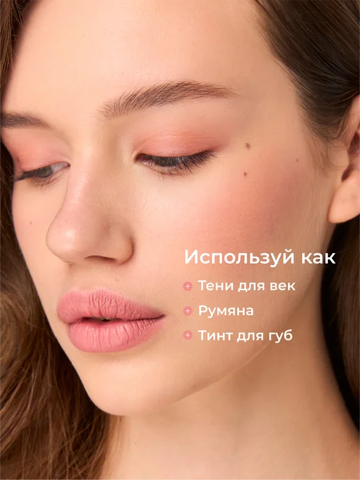 CLIMTCOSMETICS Тинт для губ матовый и стойкий Miami, розовый, фото 4