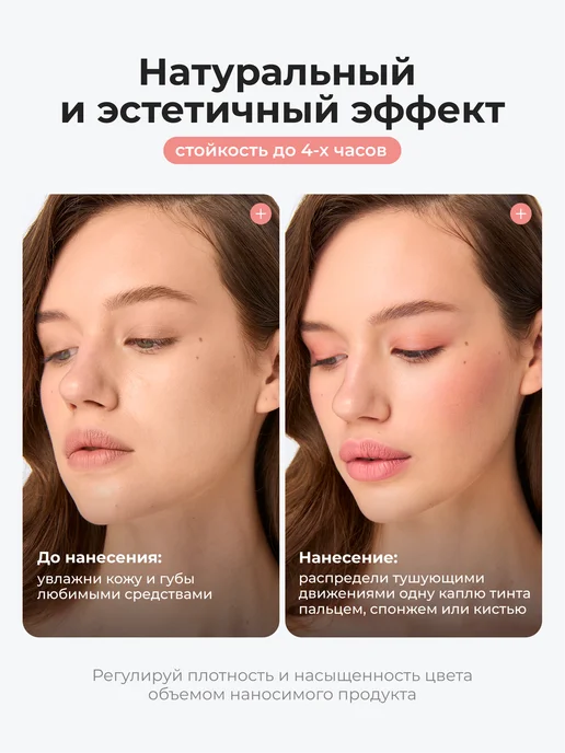 CLIMTCOSMETICS Тинт для губ матовый и стойкий Miami, розовый, фото 6