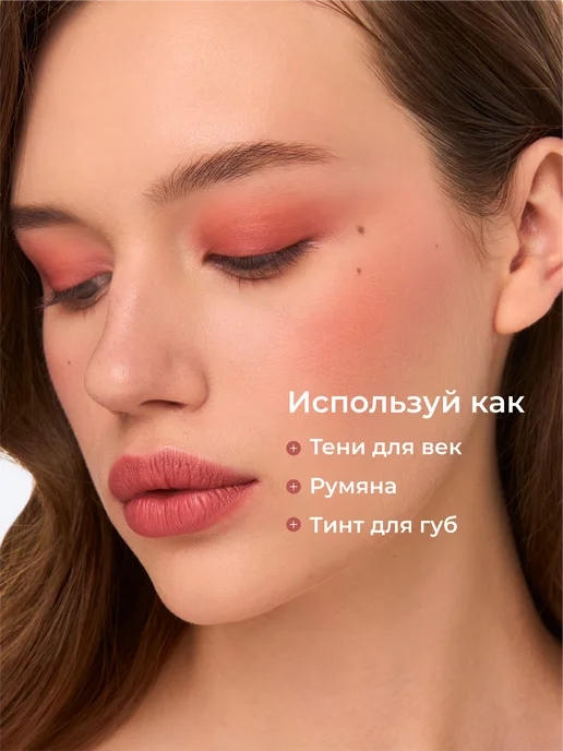 CLIMTCOSMETICS Оттеночный матовый тинт для губ tint Saint Tropez, бежевый, фото 4