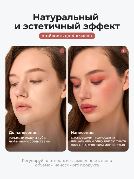 CLIMTCOSMETICS Оттеночный матовый тинт для губ tint Saint Tropez, бежевый, фото 6