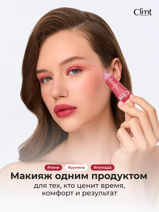 CLIMTCOSMETICS Тинт для губ матовый красное вино Tenerife, красный, фото 2