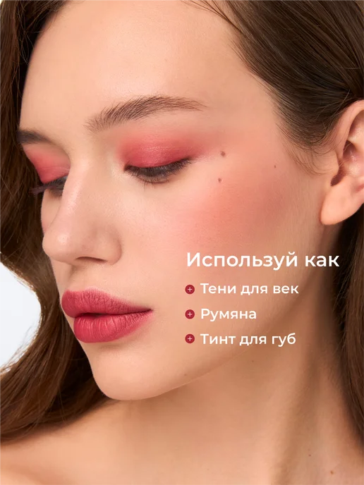 CLIMTCOSMETICS Тинт для губ матовый красное вино Tenerife, красный, фото 4