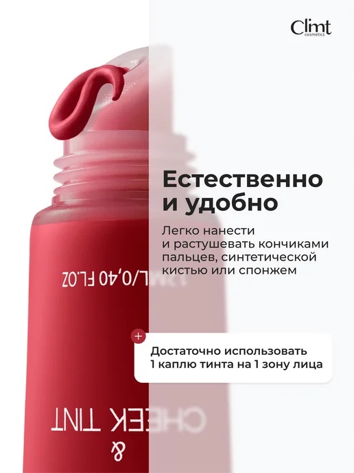 CLIMTCOSMETICS Тинт для губ матовый красное вино Tenerife, красный, фото 5