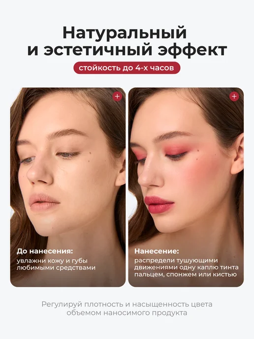 CLIMTCOSMETICS Тинт для губ матовый красное вино Tenerife, красный, фото 6