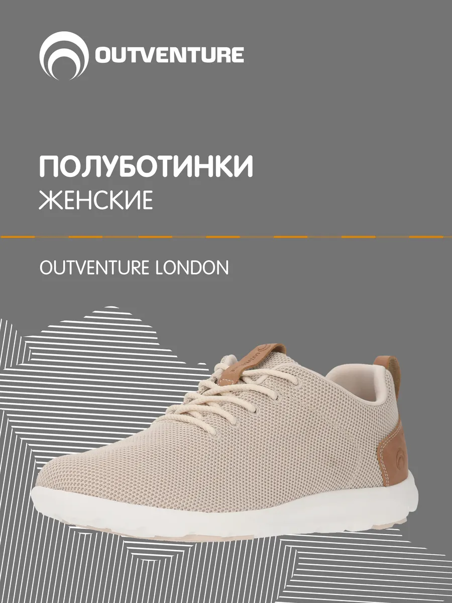 Полуботинки женские London