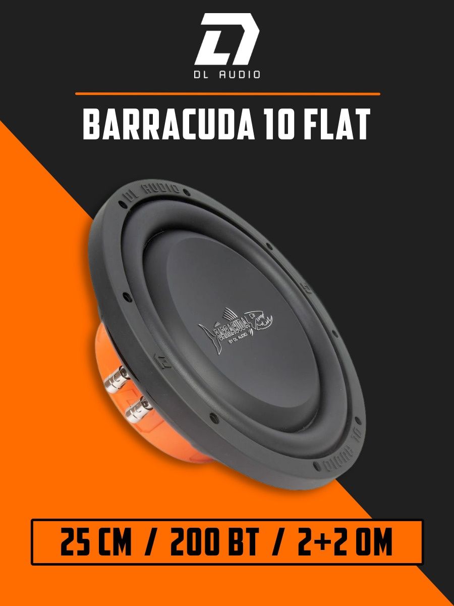 DL Audio Barracuda 10 Flat. DL Audio Barracuda 12a Flat. Сабвуфер Барракуда 12а. Сабвуфер DL Audio Barracuda 10 Flat.