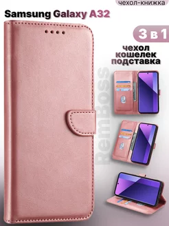 Чехол-книжка на Samsung Galaxy A32 Ramzes 135626038 купить за 342 ₽ в интернет-магазине Wildberries