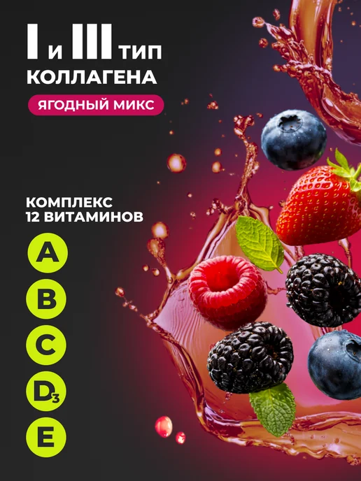1WIN Коллаген с гиалуроновой кислотой, 3 шт в упаковке, 3 шт, фото 2
