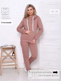 Костюм спортивный WEZEN 135632772 купить за 1 599 ₽ в интернет-магазине Wildberries