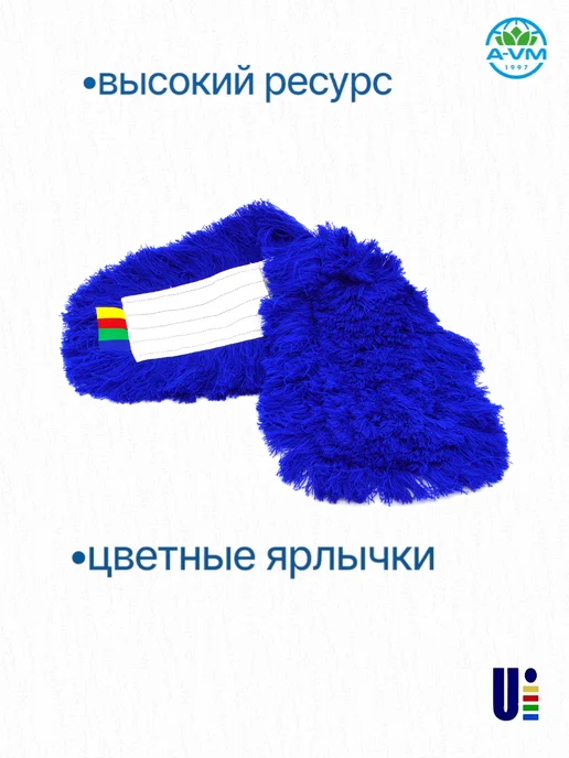 A-VM Насадка на швабру акриловая 50х15 см для сухой уборки, 50x15 см, фото 5