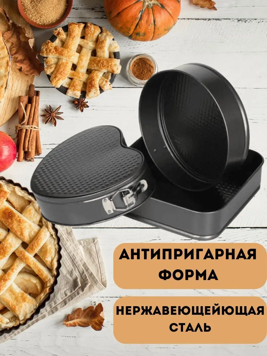 Формы для выпечки/Форма для запекания KITCHEN 135634896 купить в  интернет-магазине Wildberries