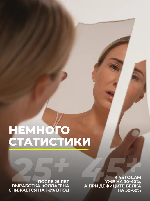 1WIN Коллаген с хондроитином и глюкозамином 3 шт, 3 шт, фото 5