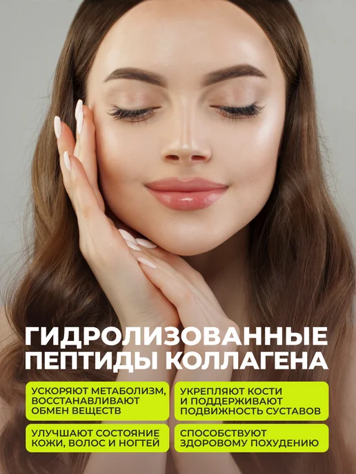 1WIN Коллаген с хондроитином и глюкозамином 3 шт, 3 шт, фото 6