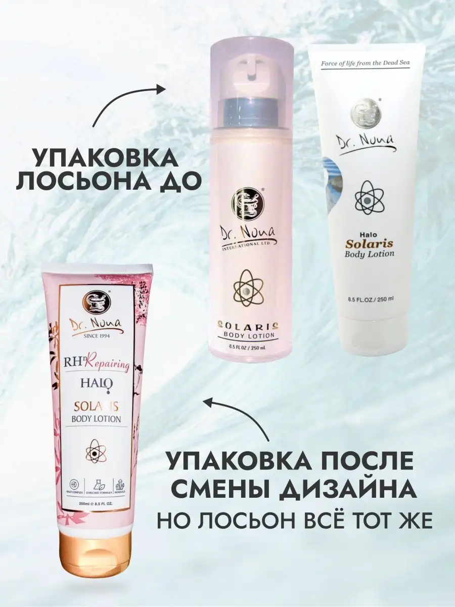 Крем Для Тела Универсальный Dr. Nona 135635827 Купить За 3 306.