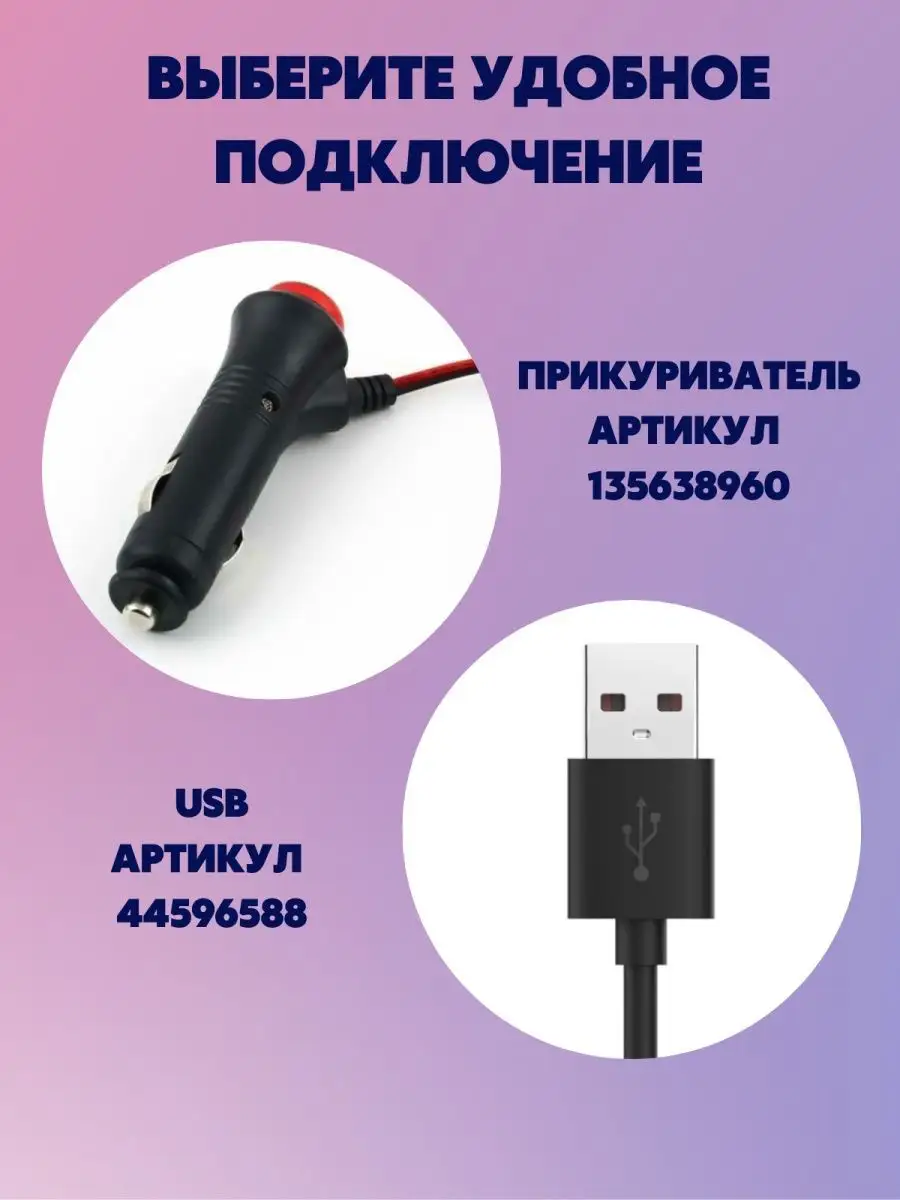 Подсветка в машину в ноги RGB PutyAvto 135638960 купить за 798 ₽ в  интернет-магазине Wildberries