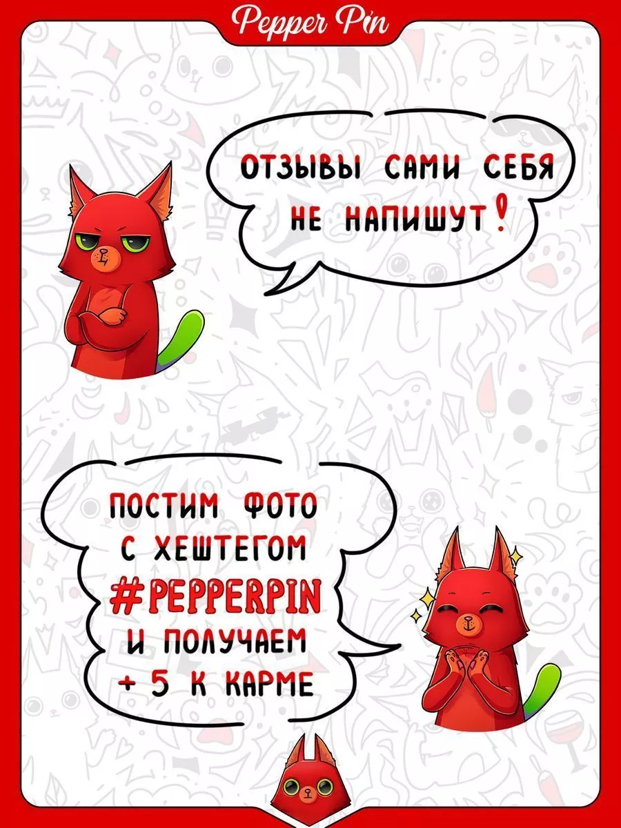 Прикольная обложка на паспорт с принтом Pepper Pin 135640281 купить за 260  ₽ в интернет-магазине Wildberries