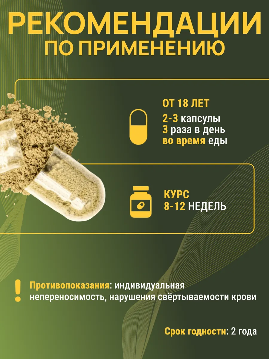 Препараты и продукты