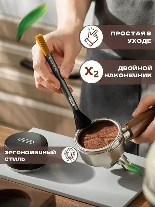 Vk2store Щеточка для кофемашины и кофемолки, вариант, фото 2